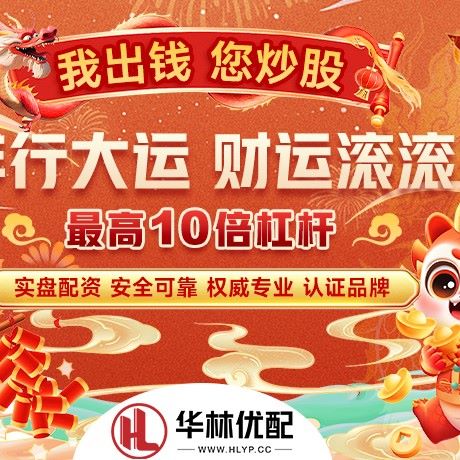 苹果版鑫业配资